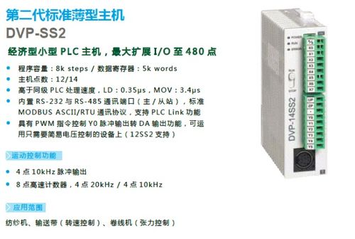 自動化設(shè)備高效上手指南 從PLC編程到計(jì)算機(jī)編程的學(xué)習(xí)步驟詳解